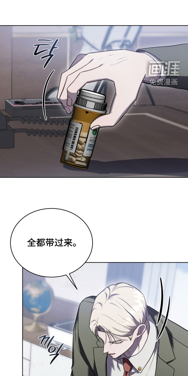 第24话20