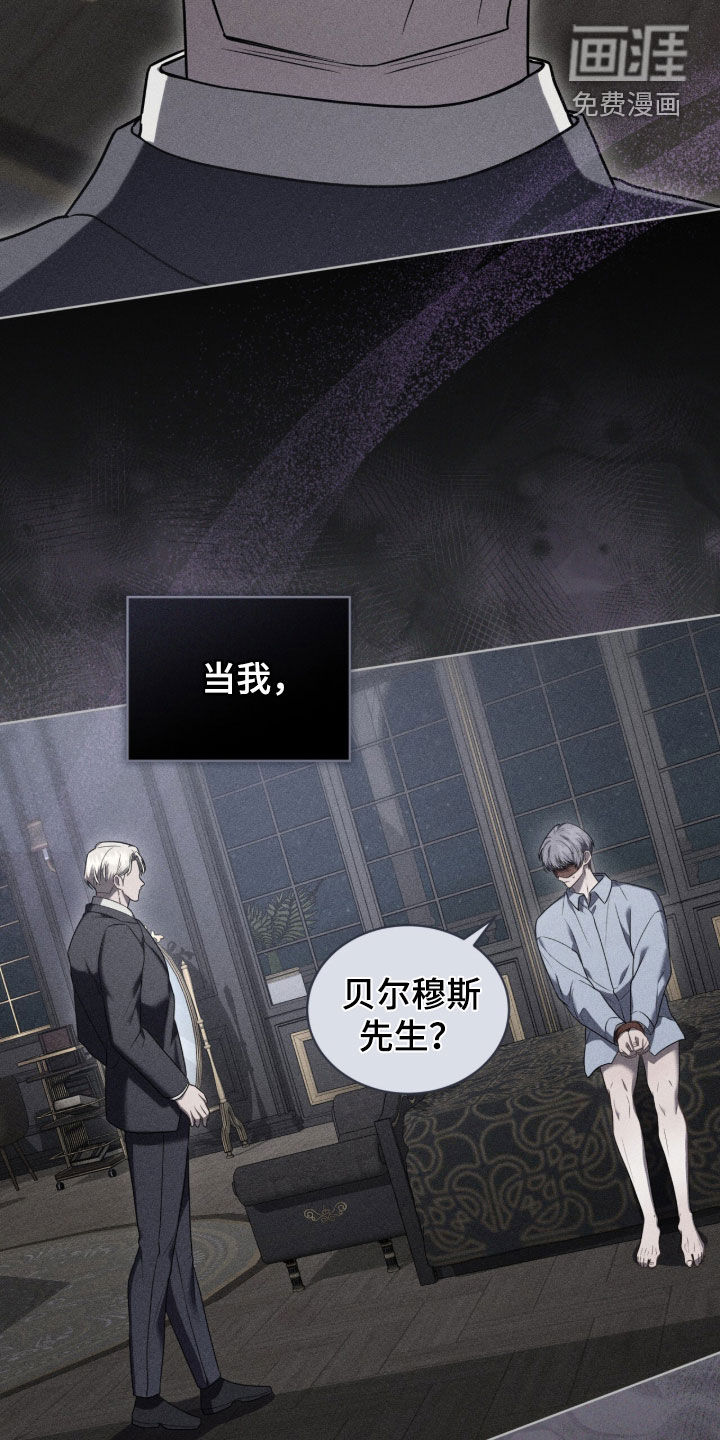第24话9