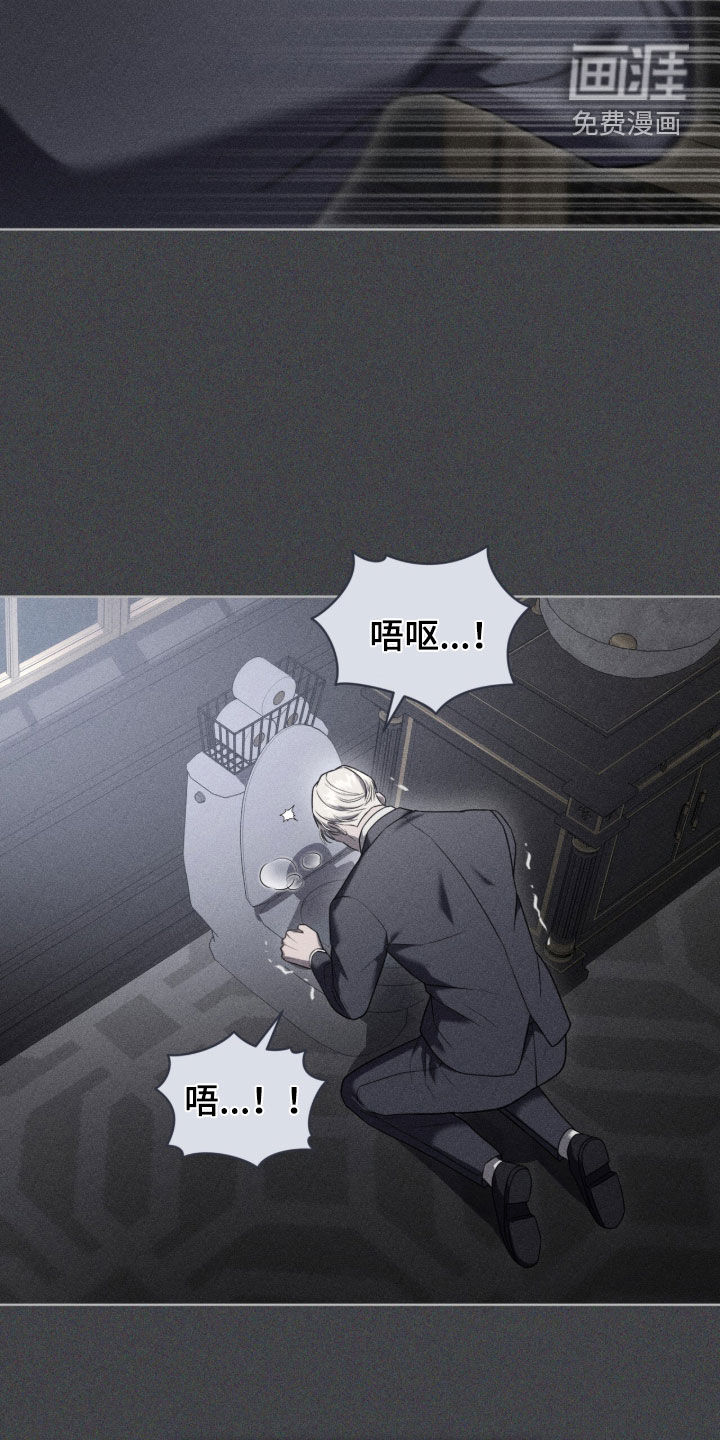 第24话12