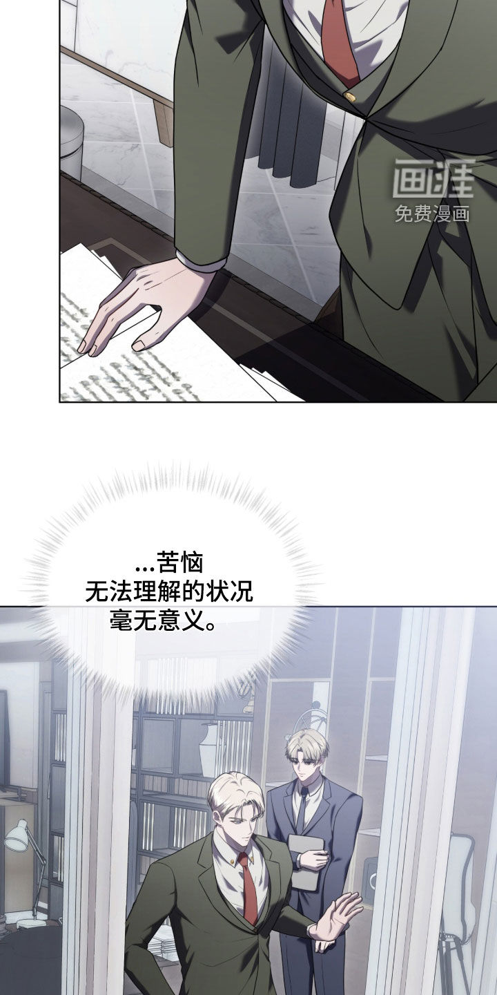 第24话21