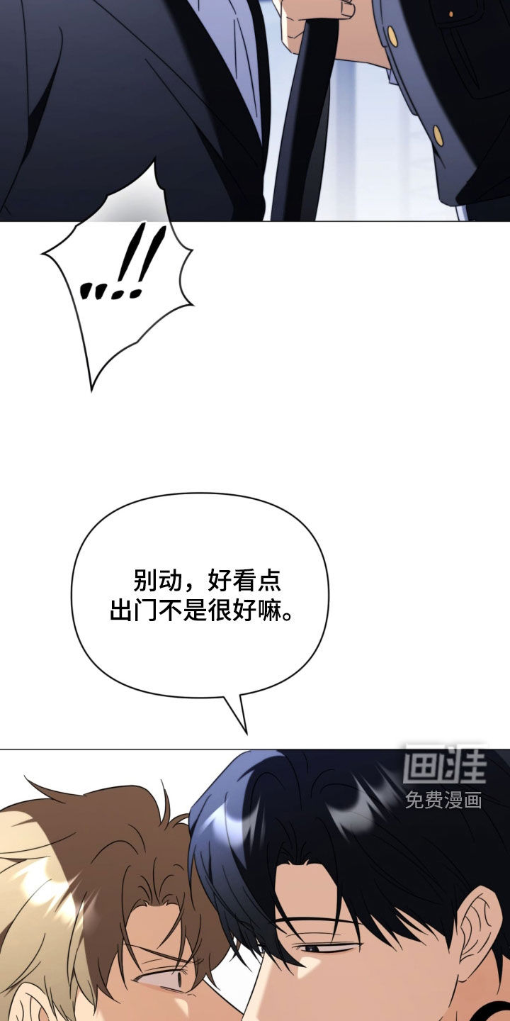 第29话8