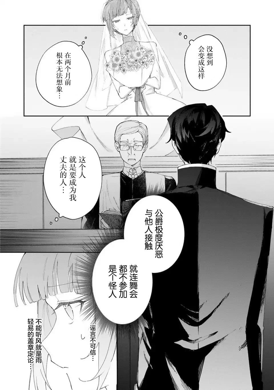 第1话10