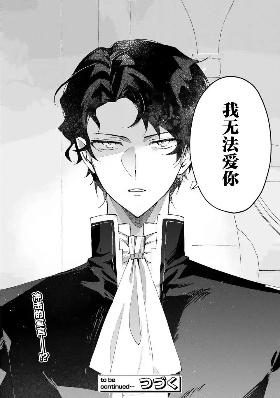 第1话24