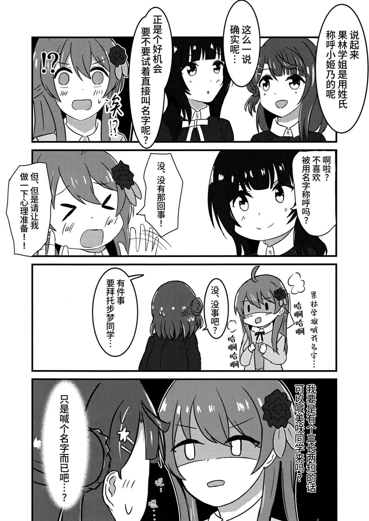 短篇11
