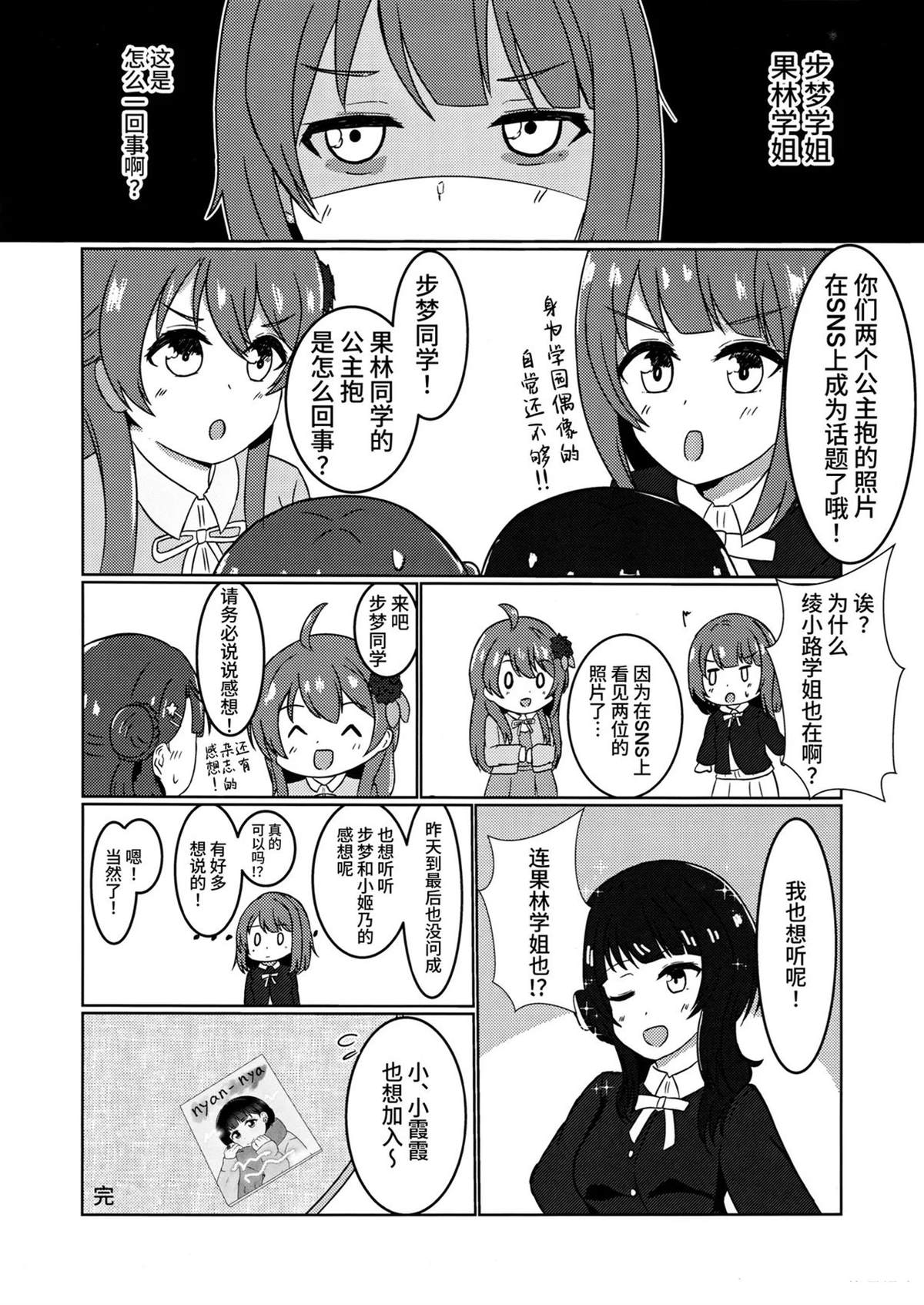 短篇17