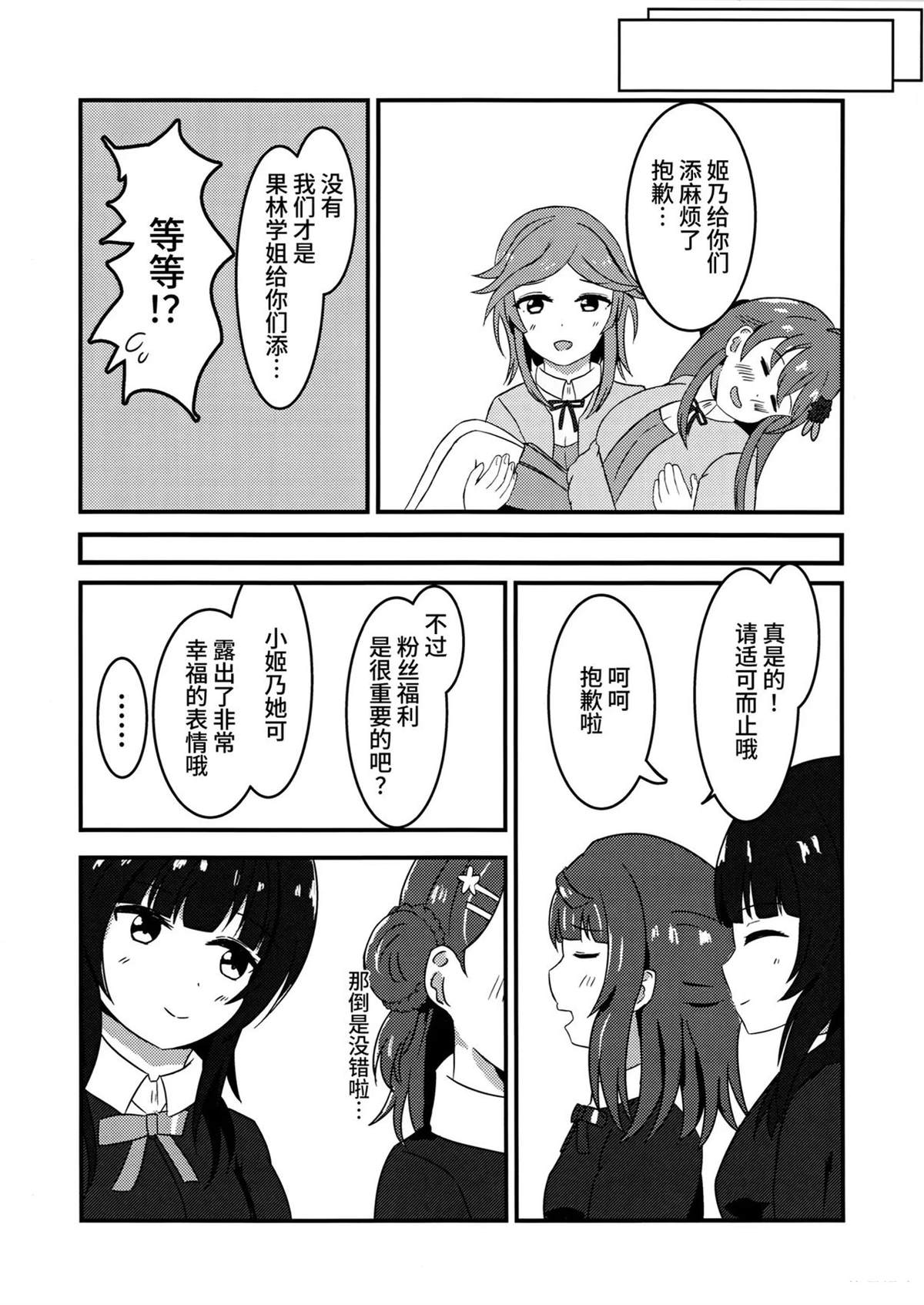 短篇14