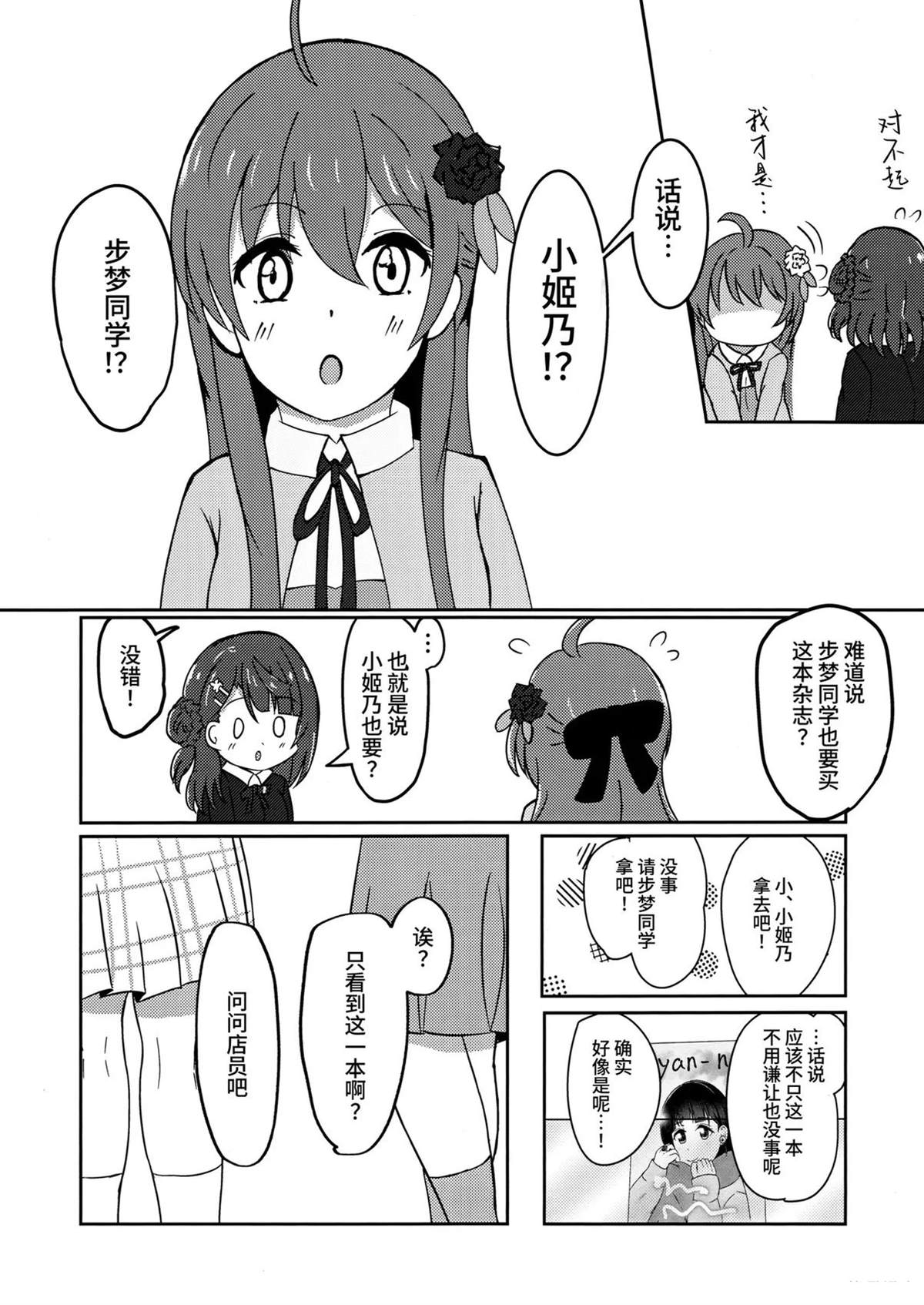 短篇4