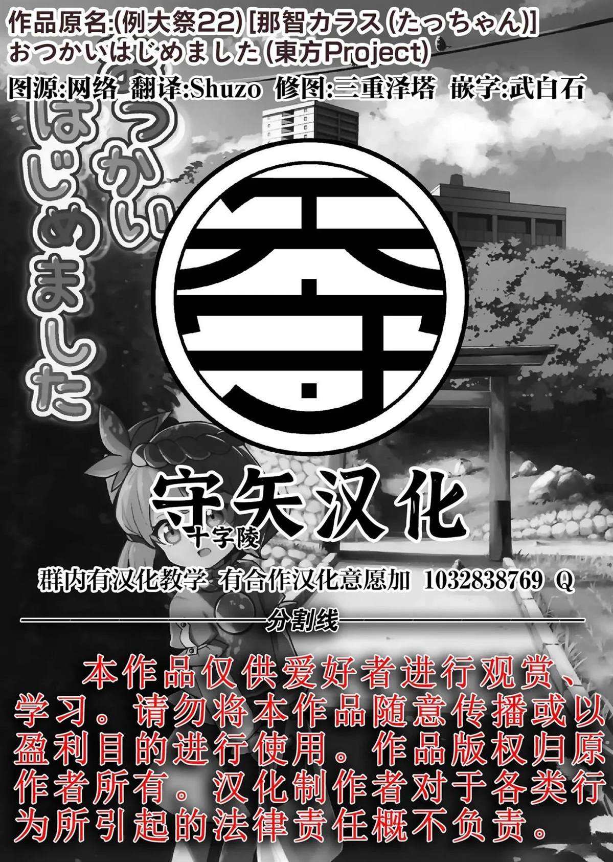 短篇16