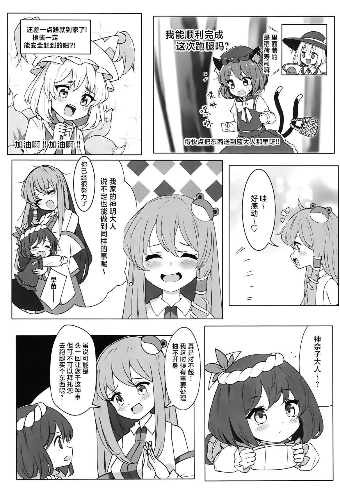 短篇1