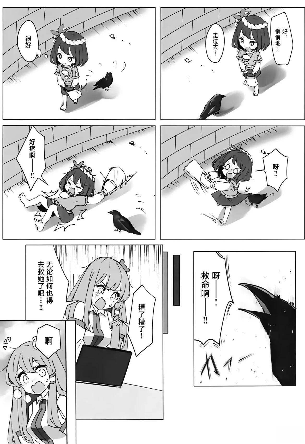 短篇11