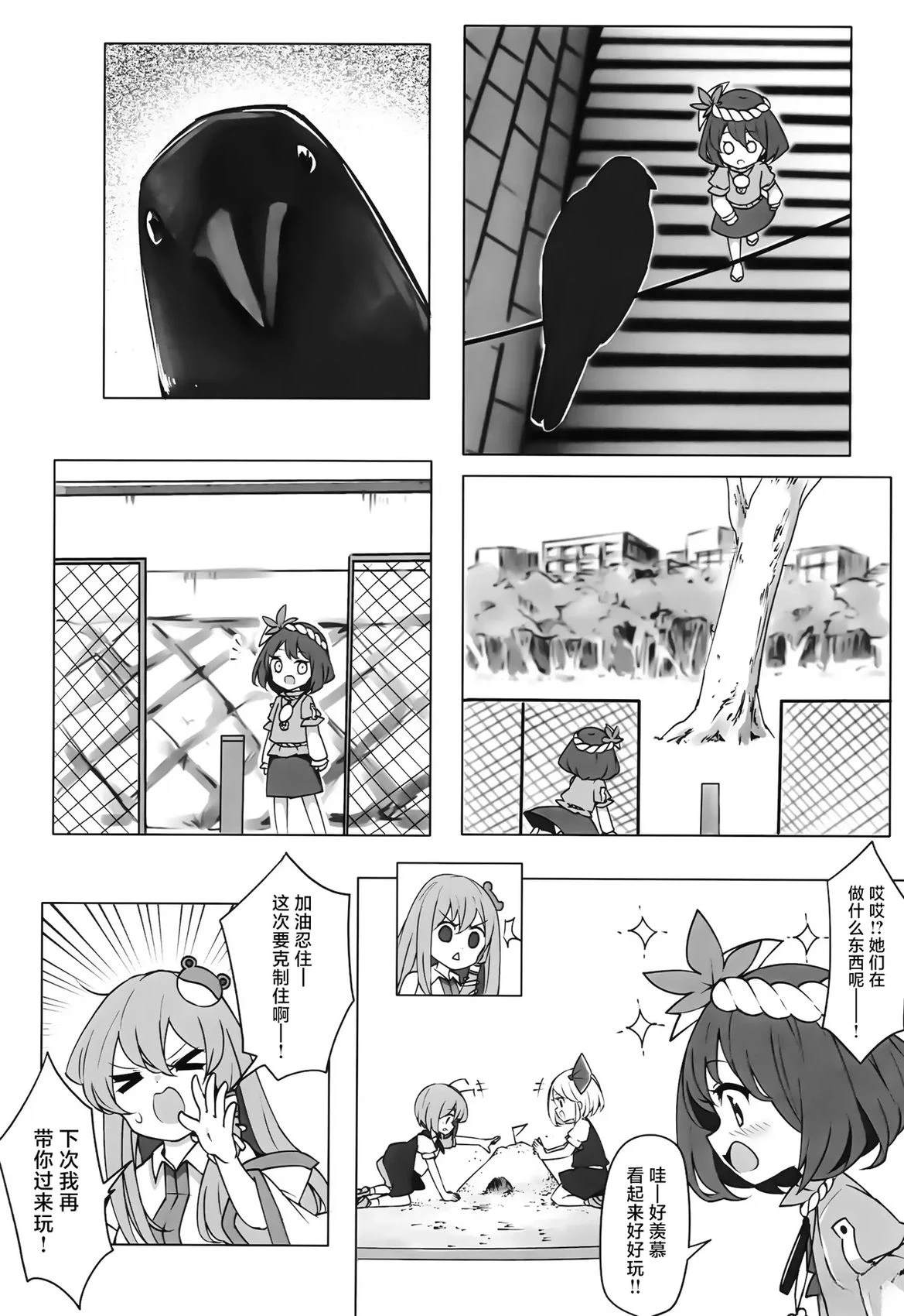 短篇5