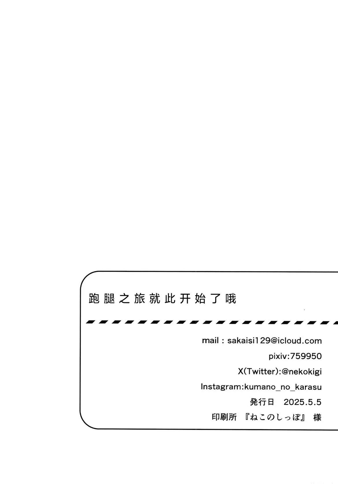 短篇14