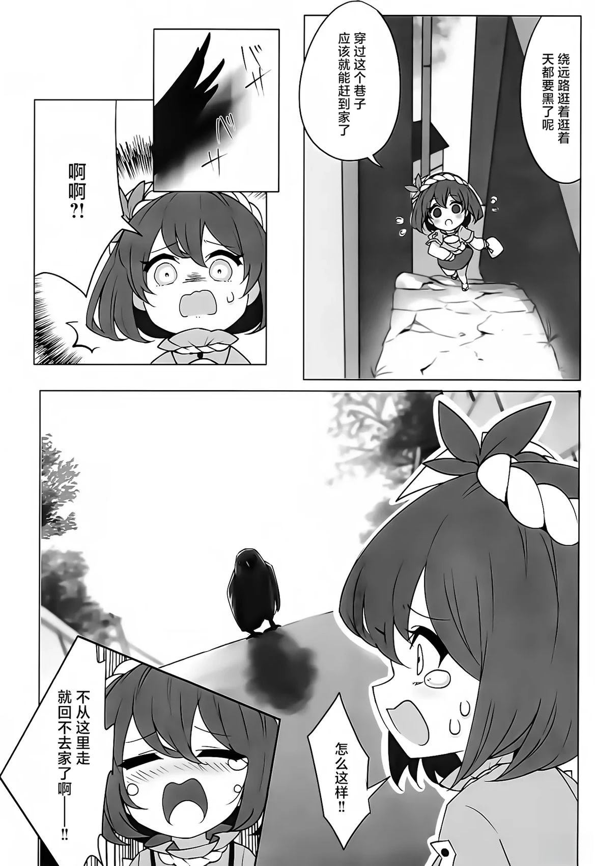 短篇10