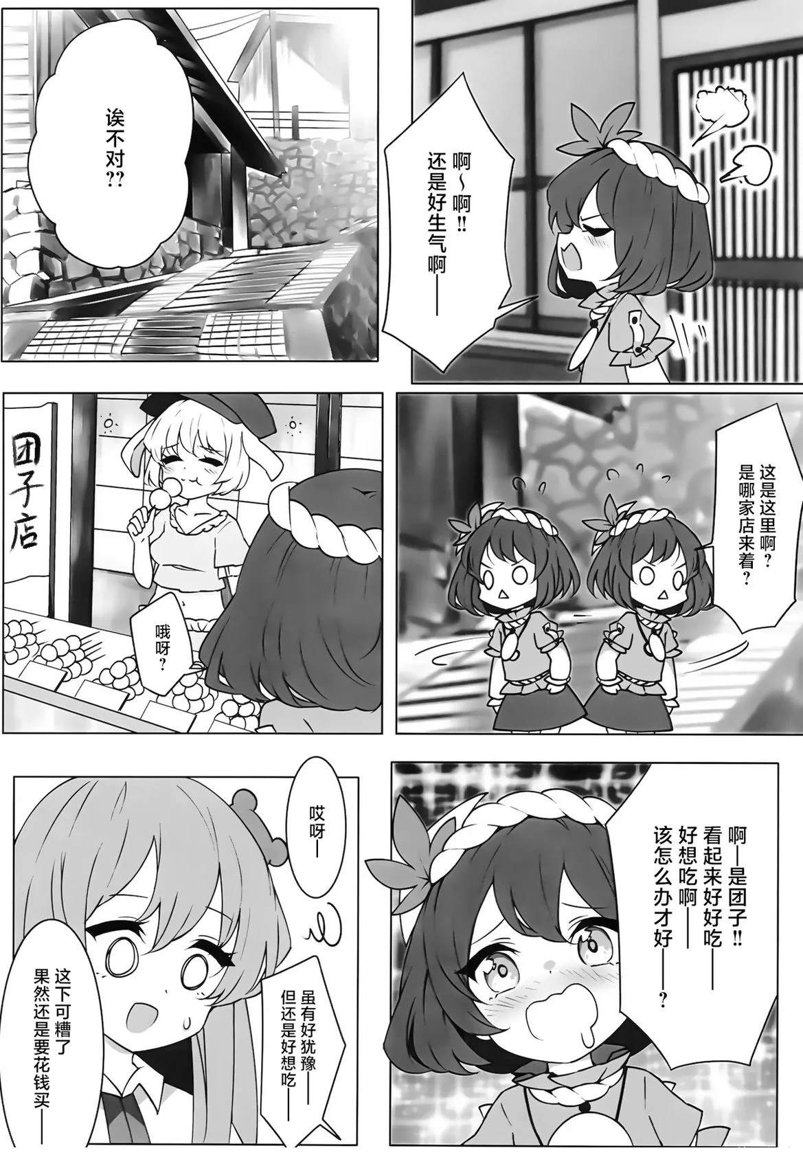 短篇7