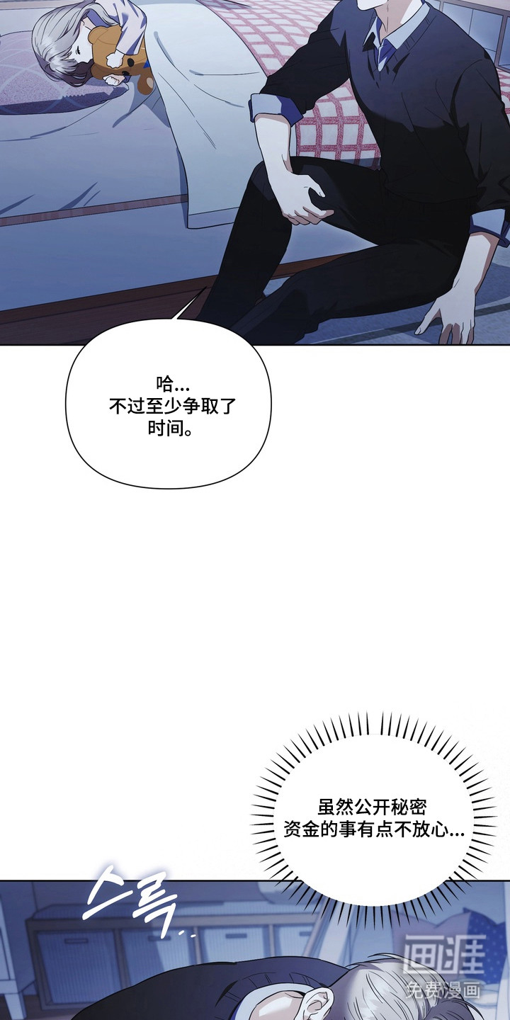 第27话8