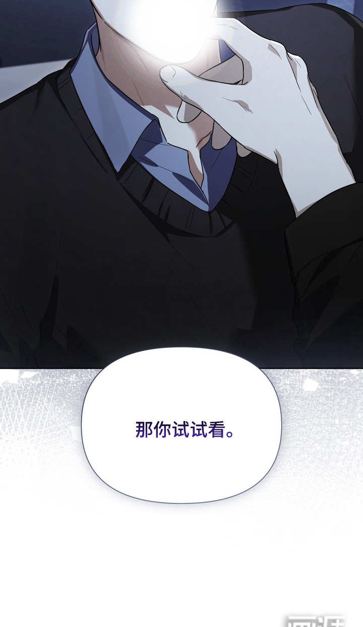 第27话25