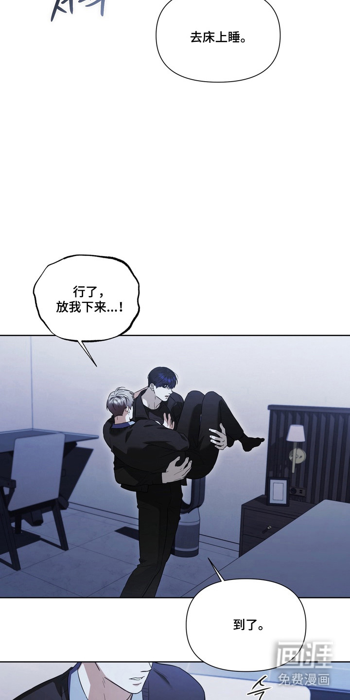 第27话21