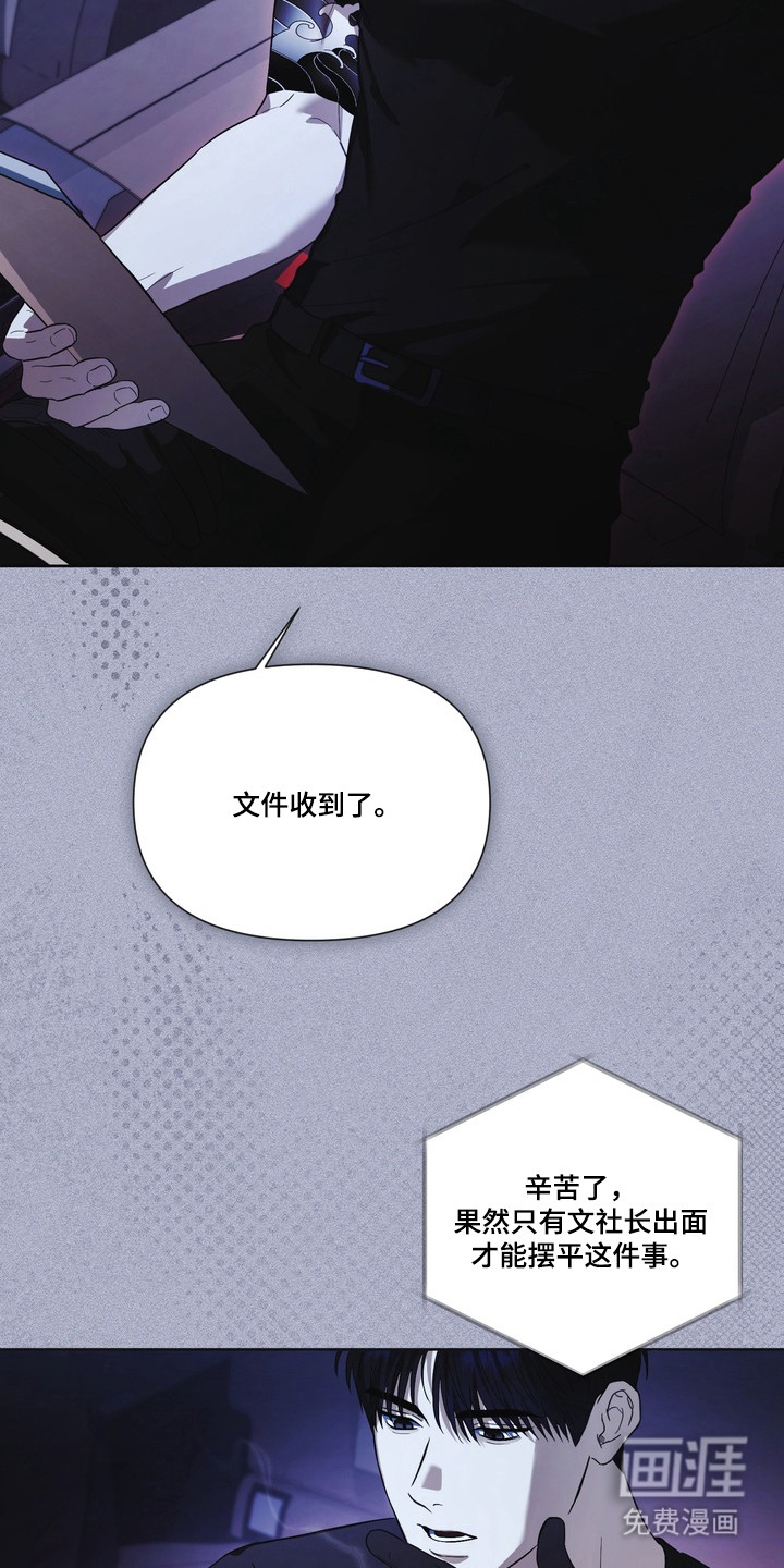 第27话12