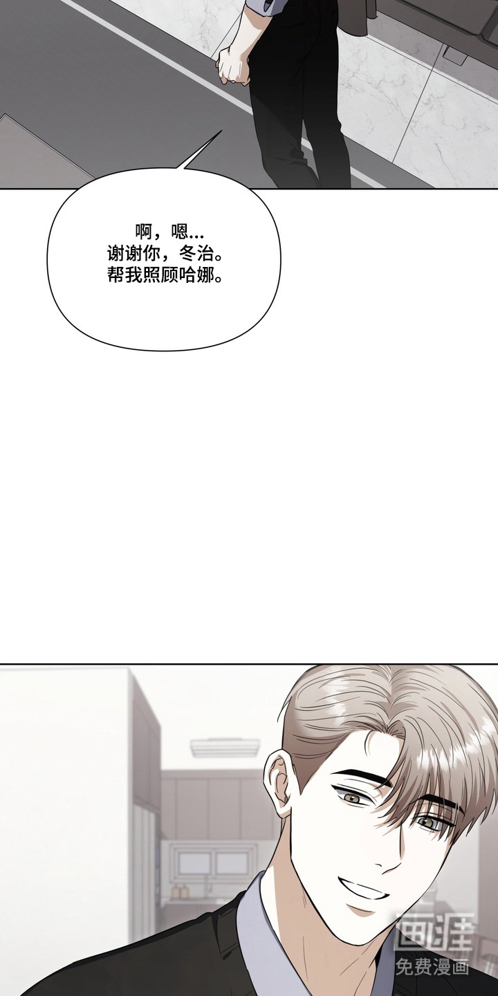 第27话2