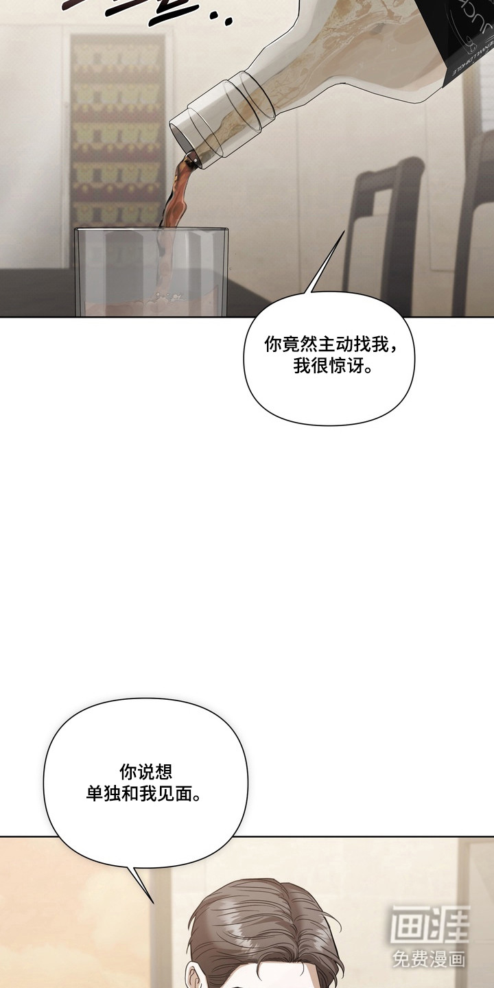 第26话20
