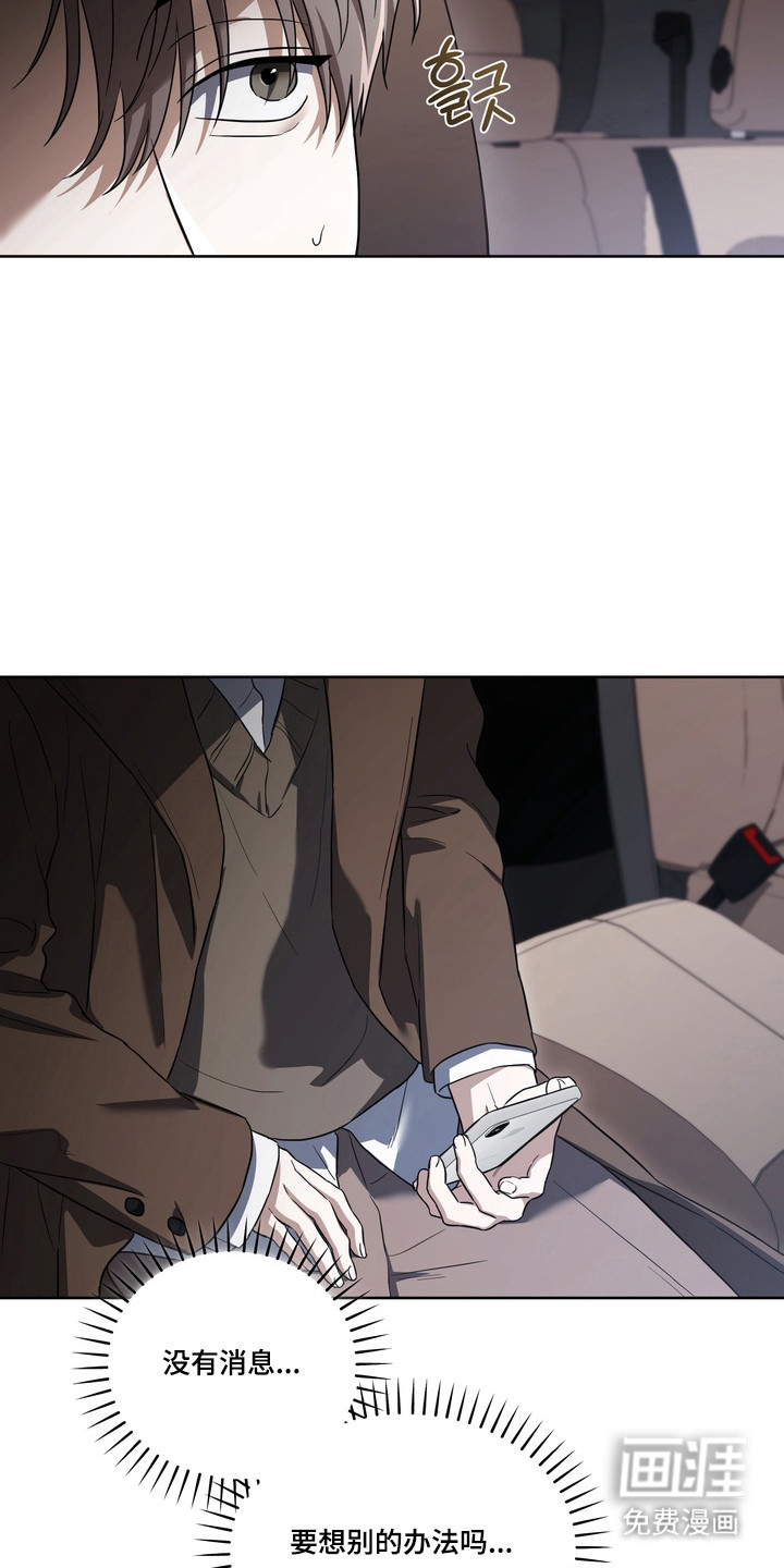 第26话5