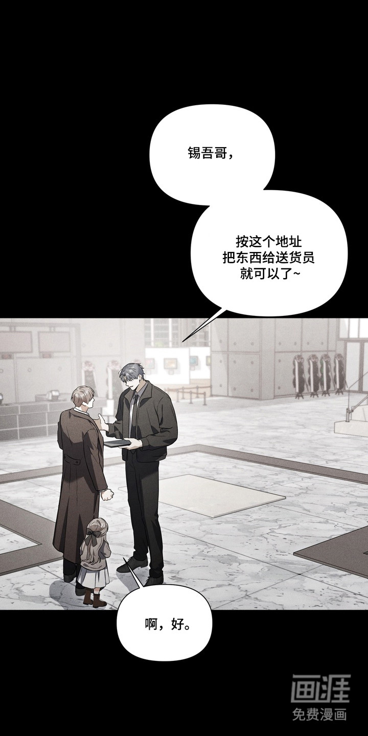 第26话10
