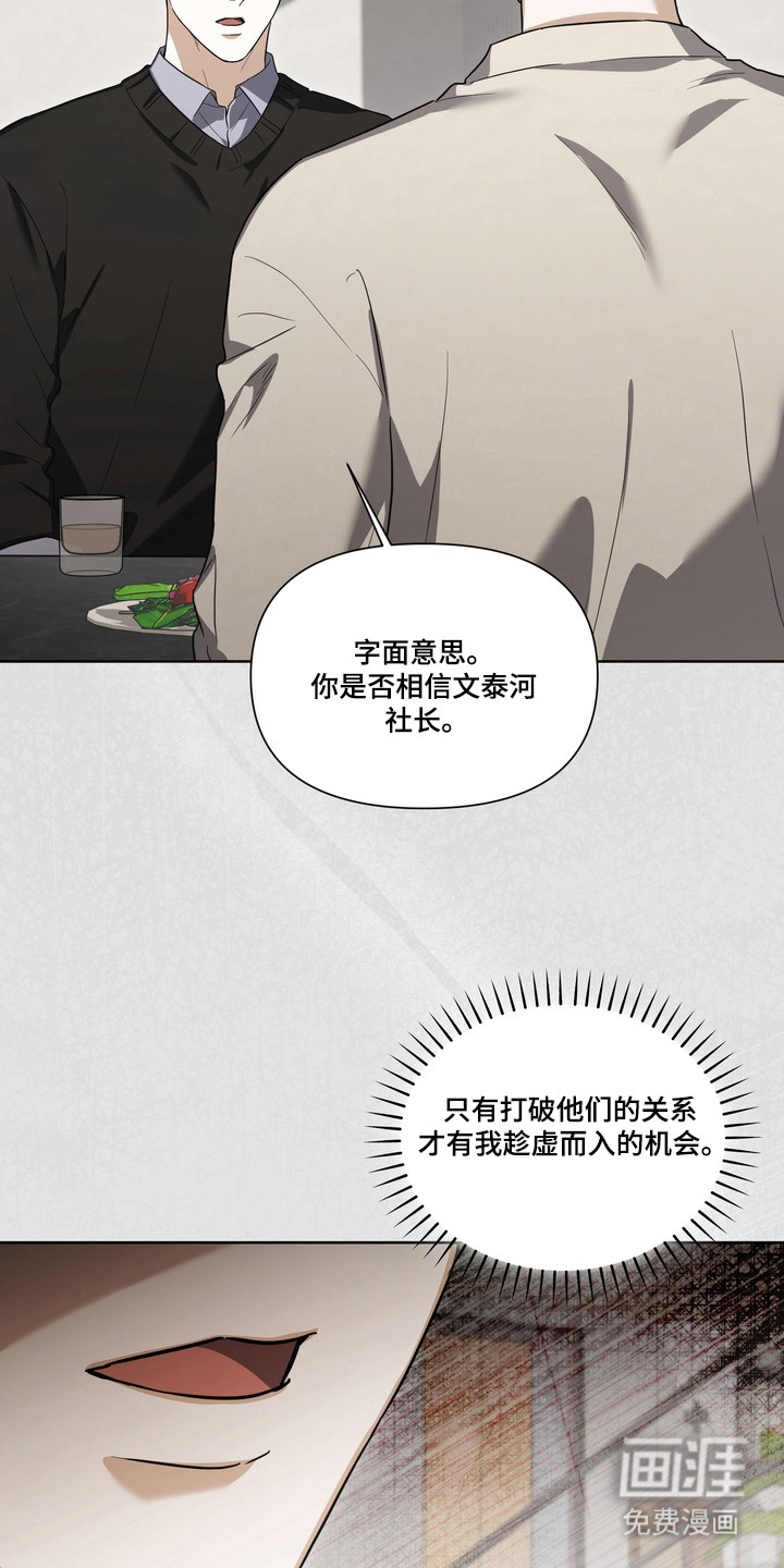 第26话26