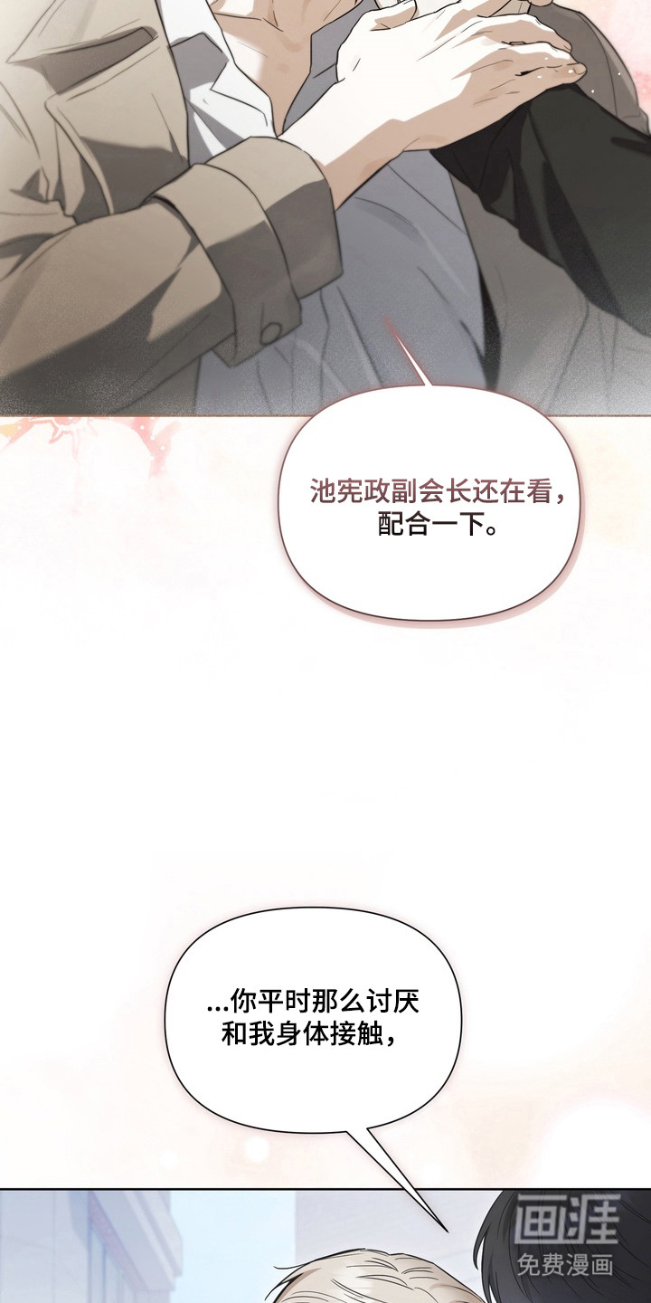 第25话32