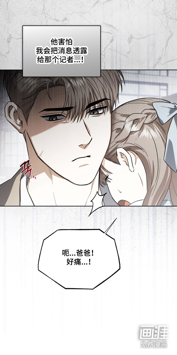 第25话3