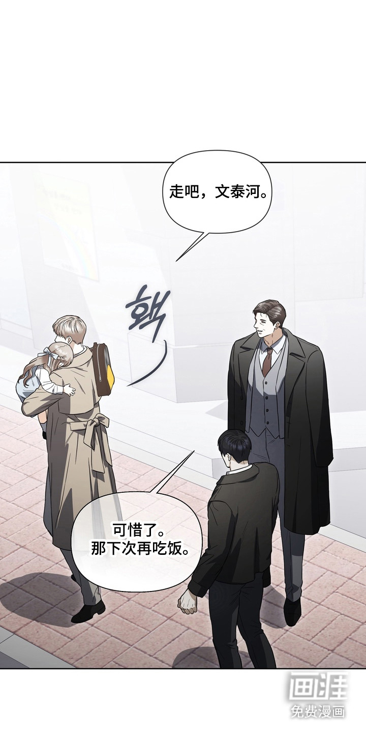 第24话29