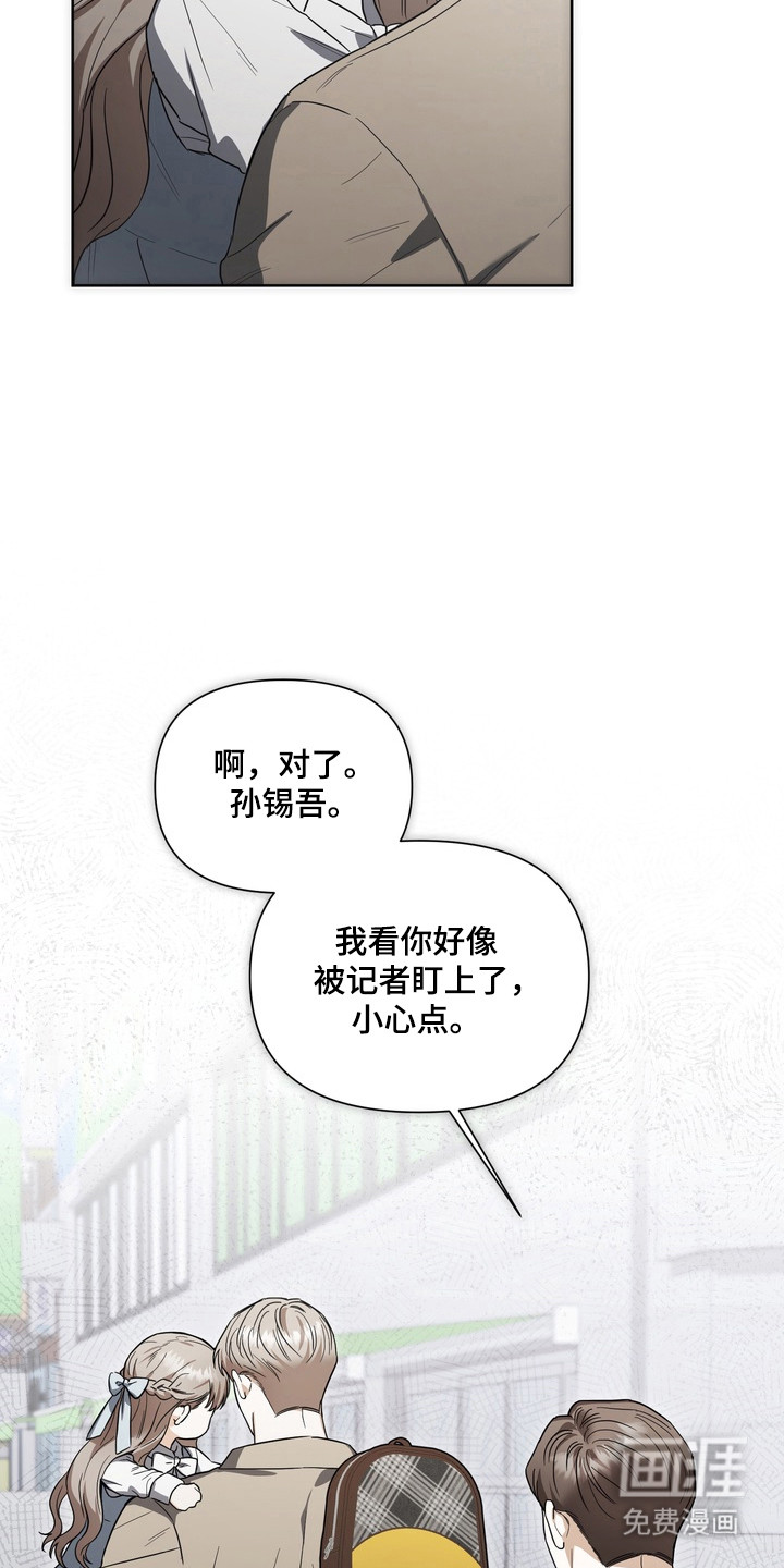 第24话31