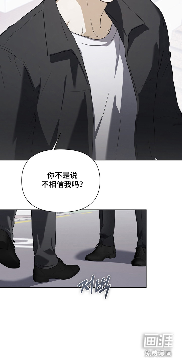 第24话2
