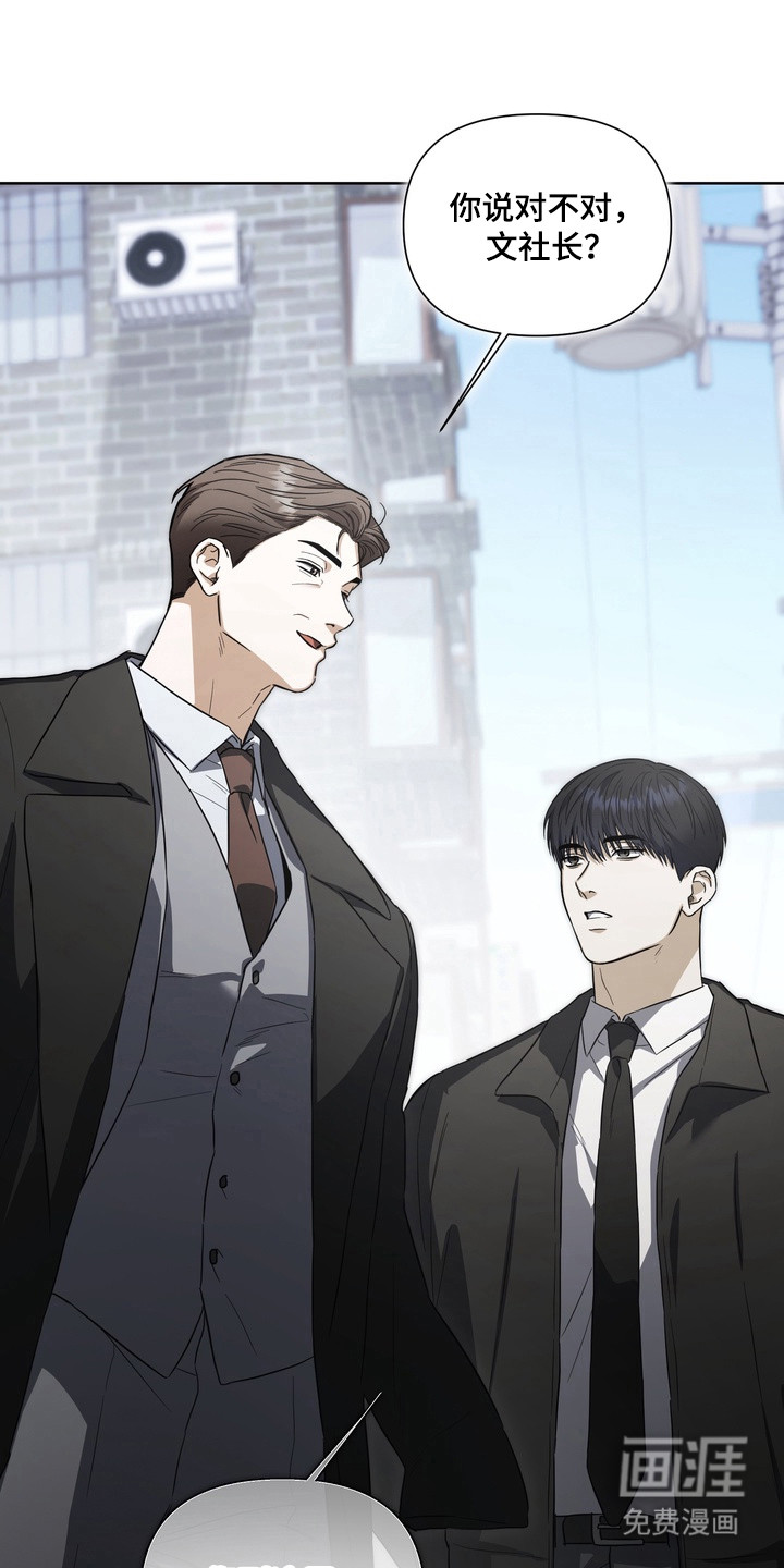 第24话23