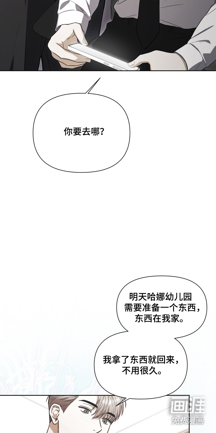 第23话7
