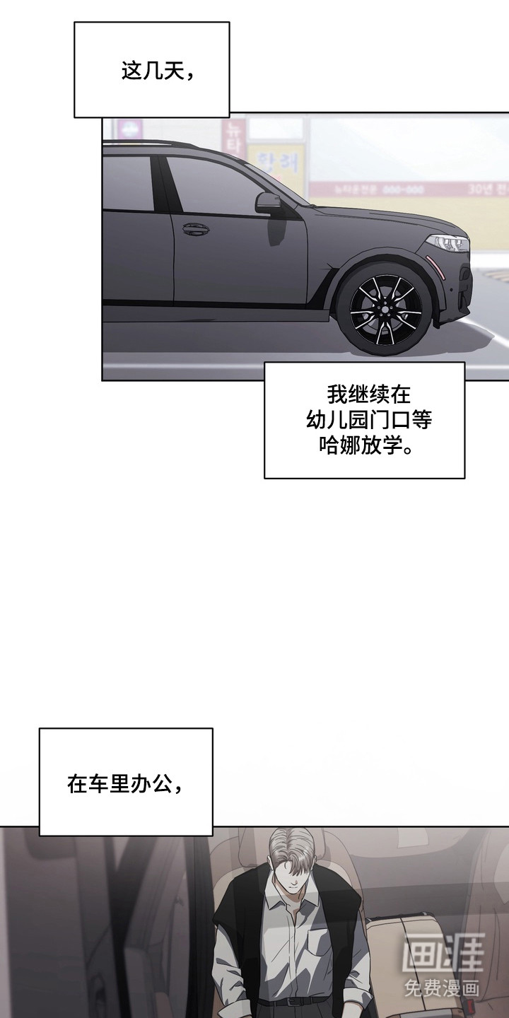 第23话0