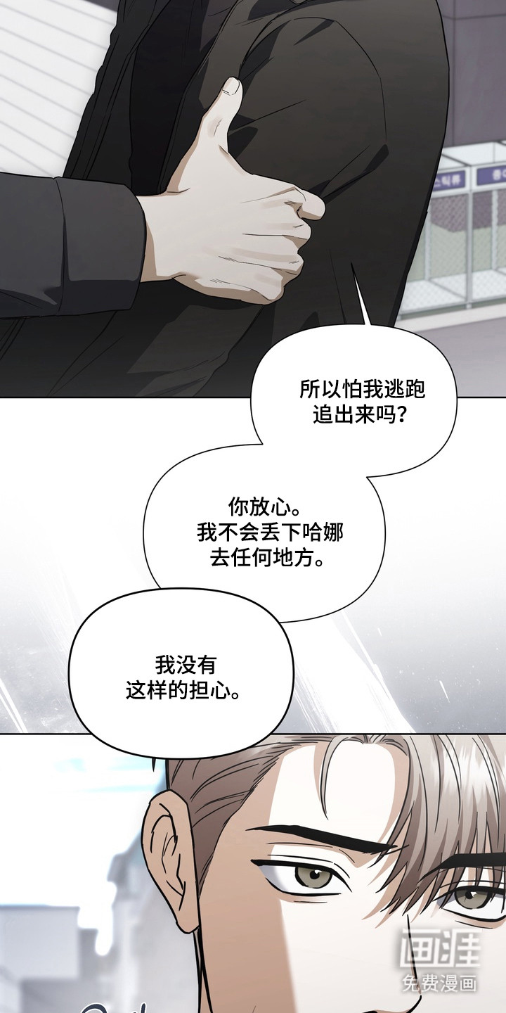 第23话26