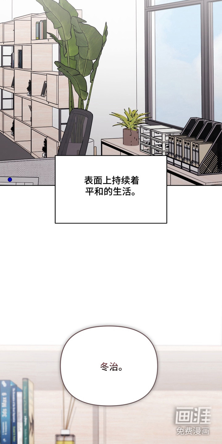 第23话4