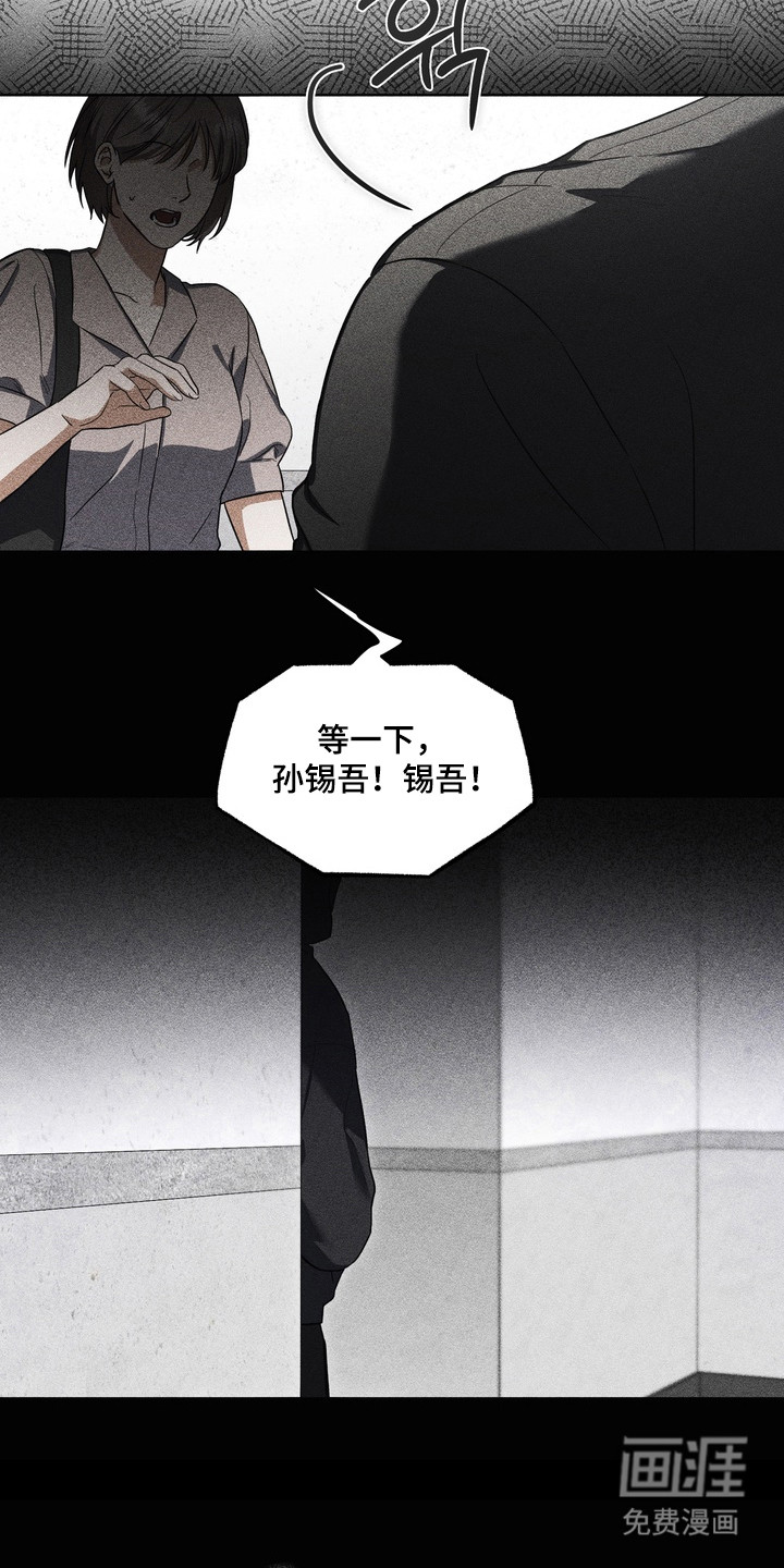 第23话18