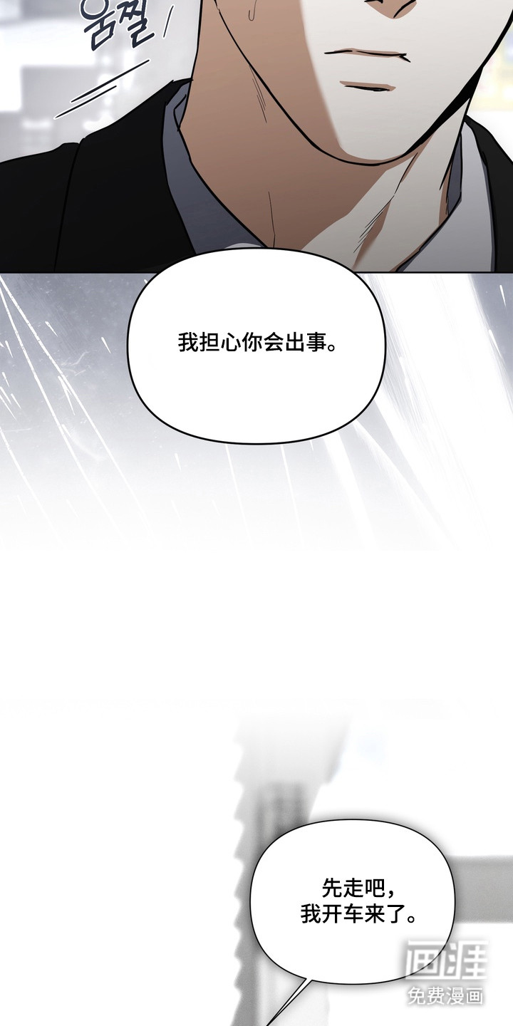 第23话27