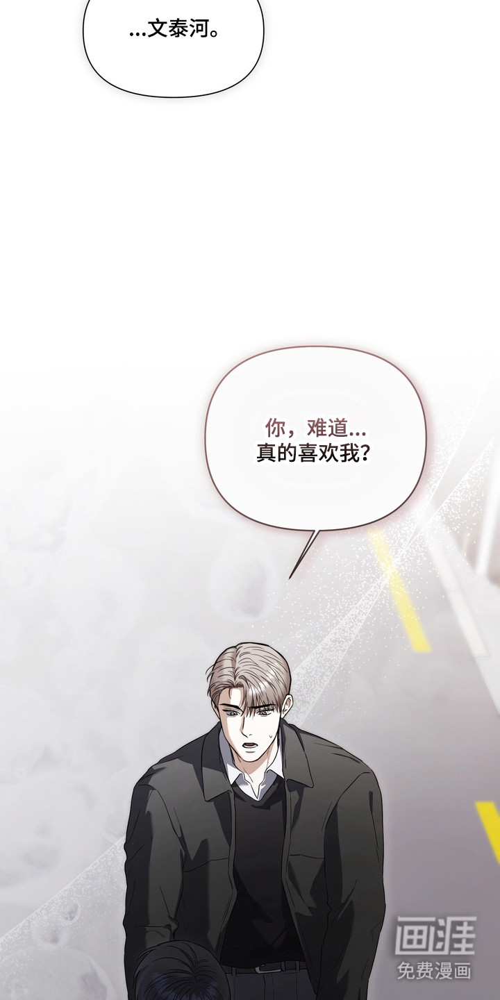 第23话32