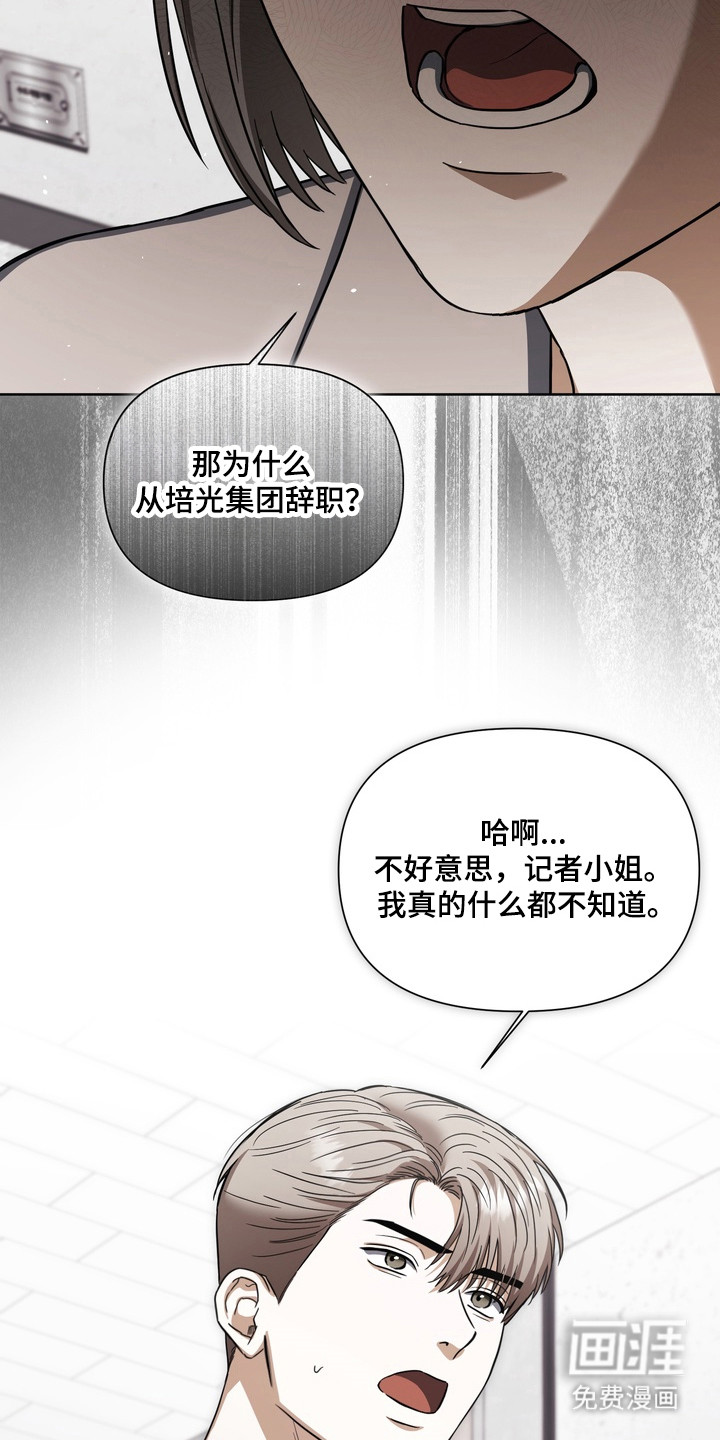 第23话16