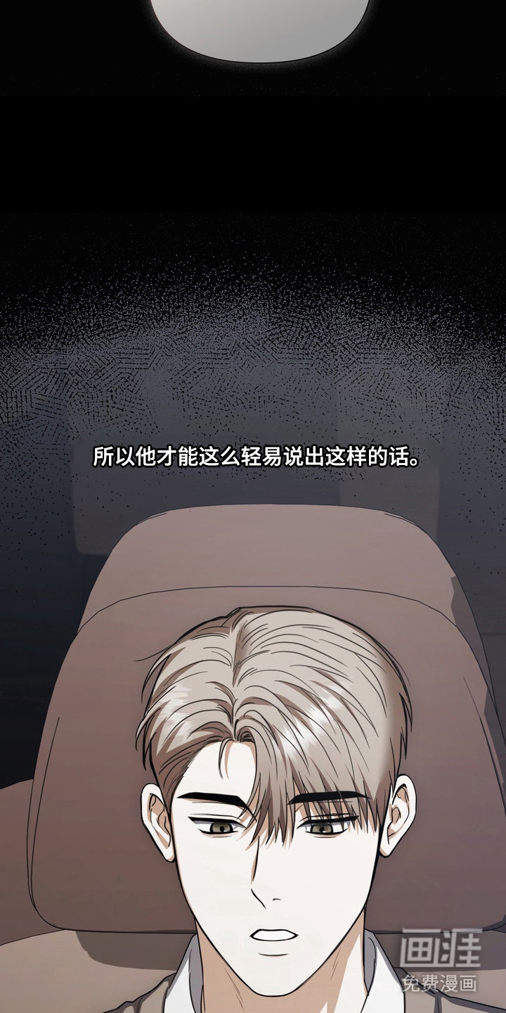 第21话19