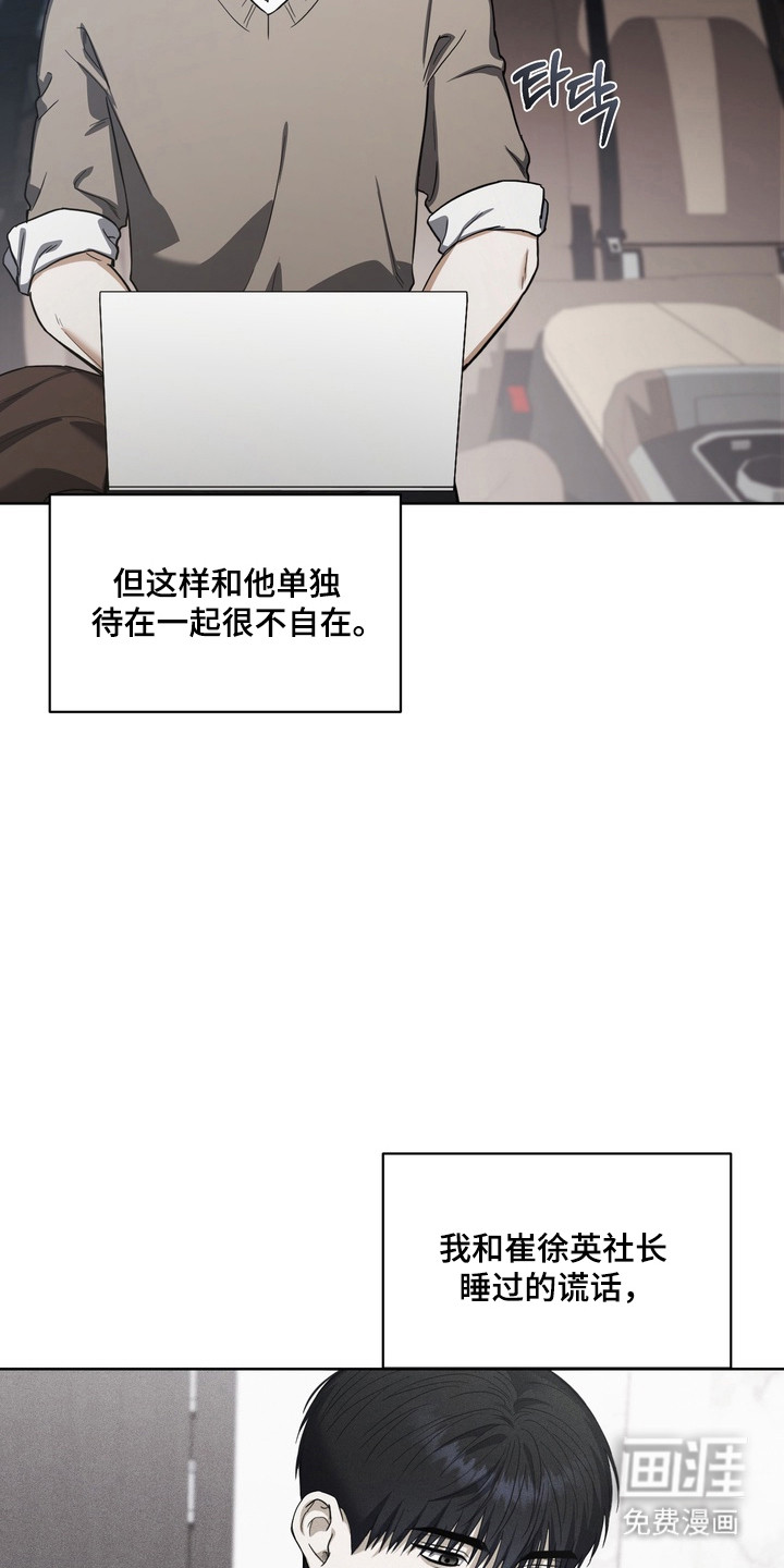 第21话2