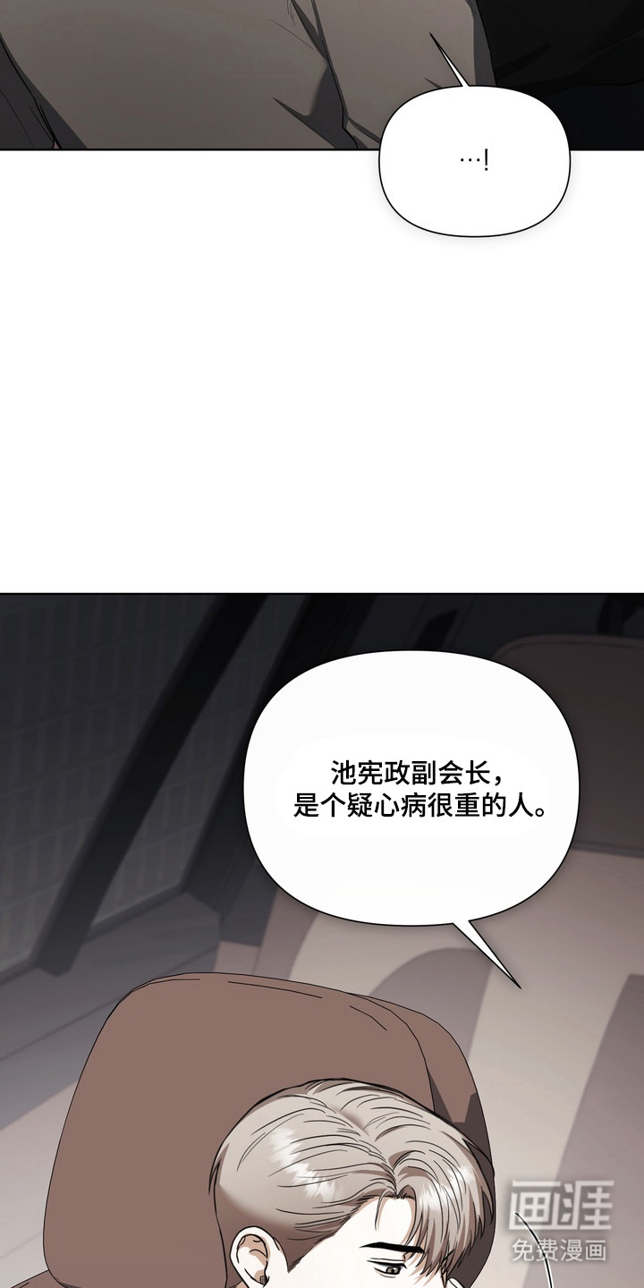 第21话23