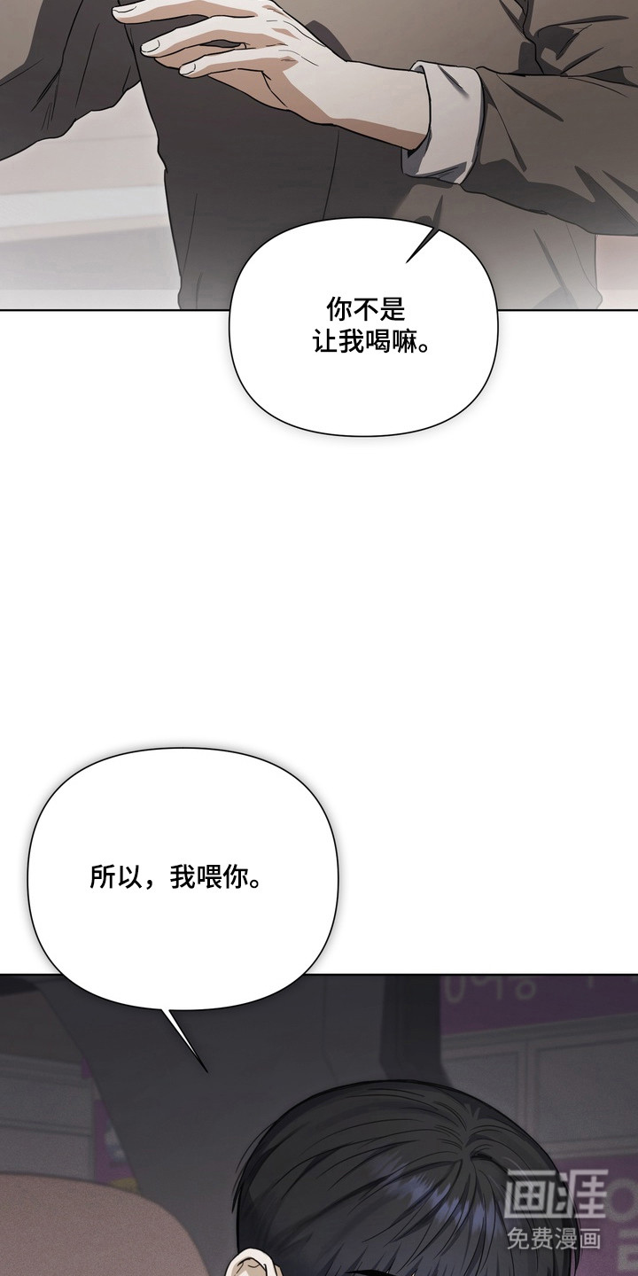 第21话12