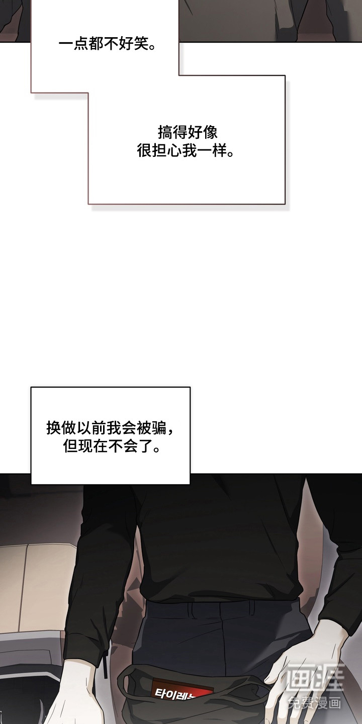 第21话15