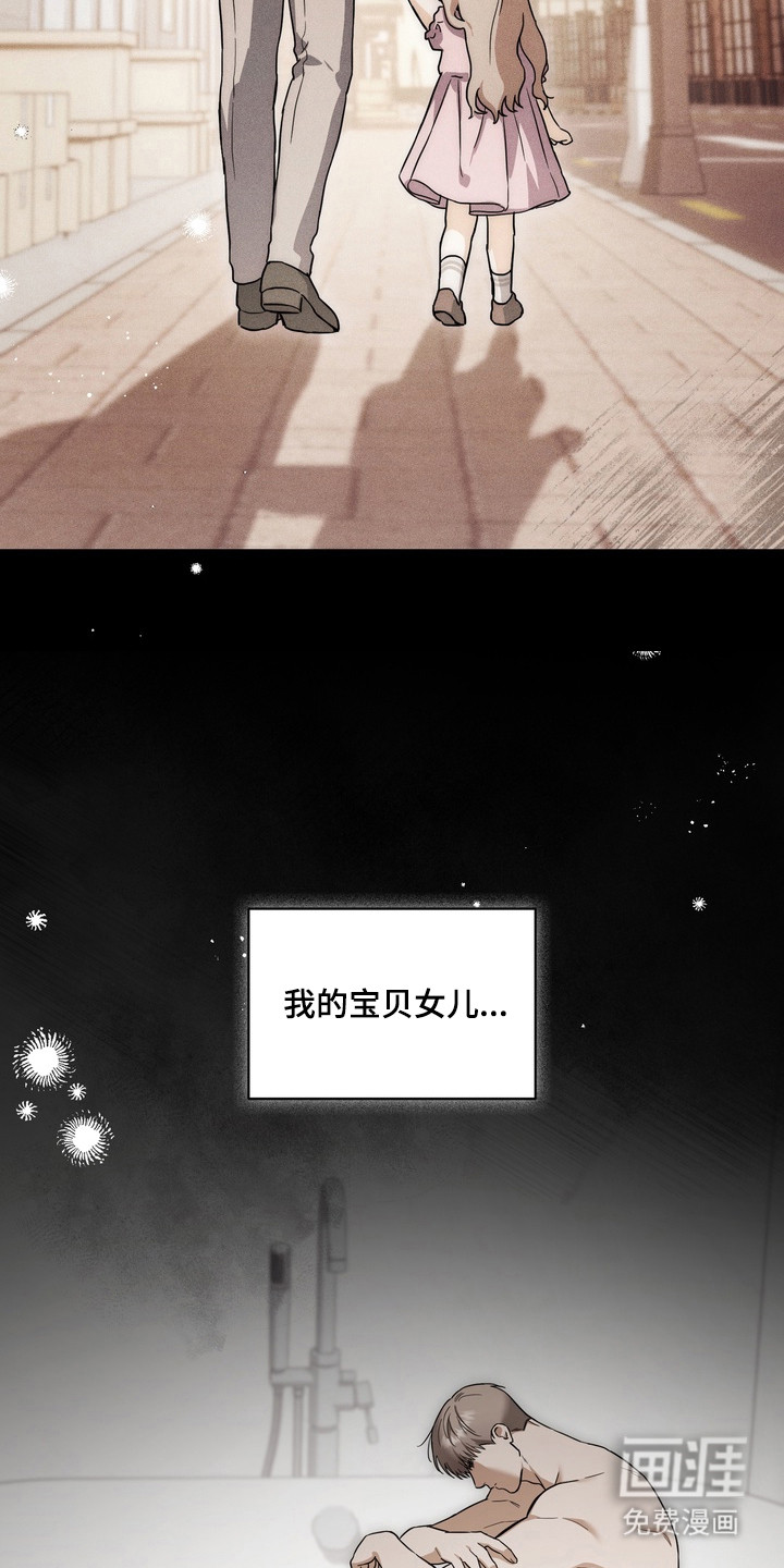 第20话20