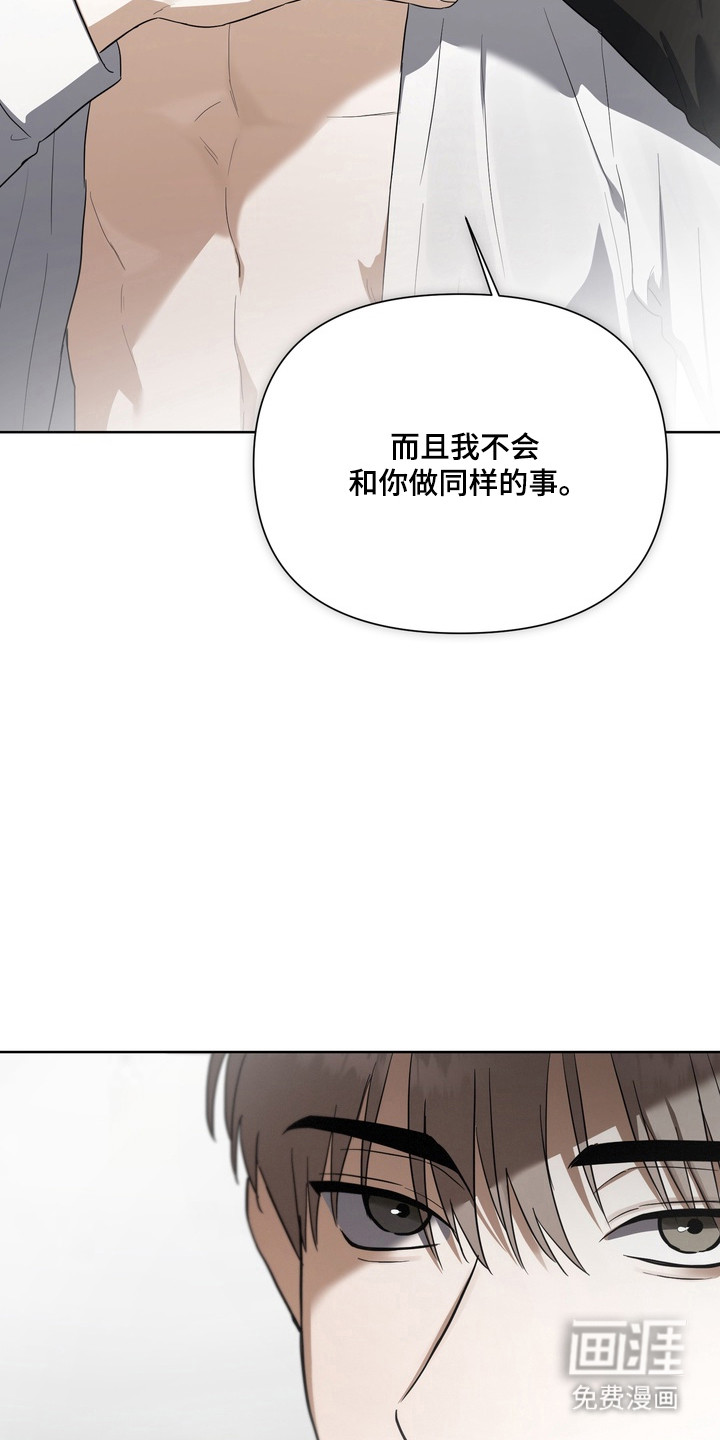 第20话7