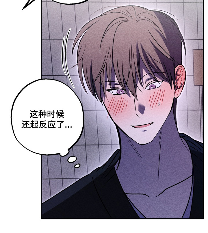 第30话3