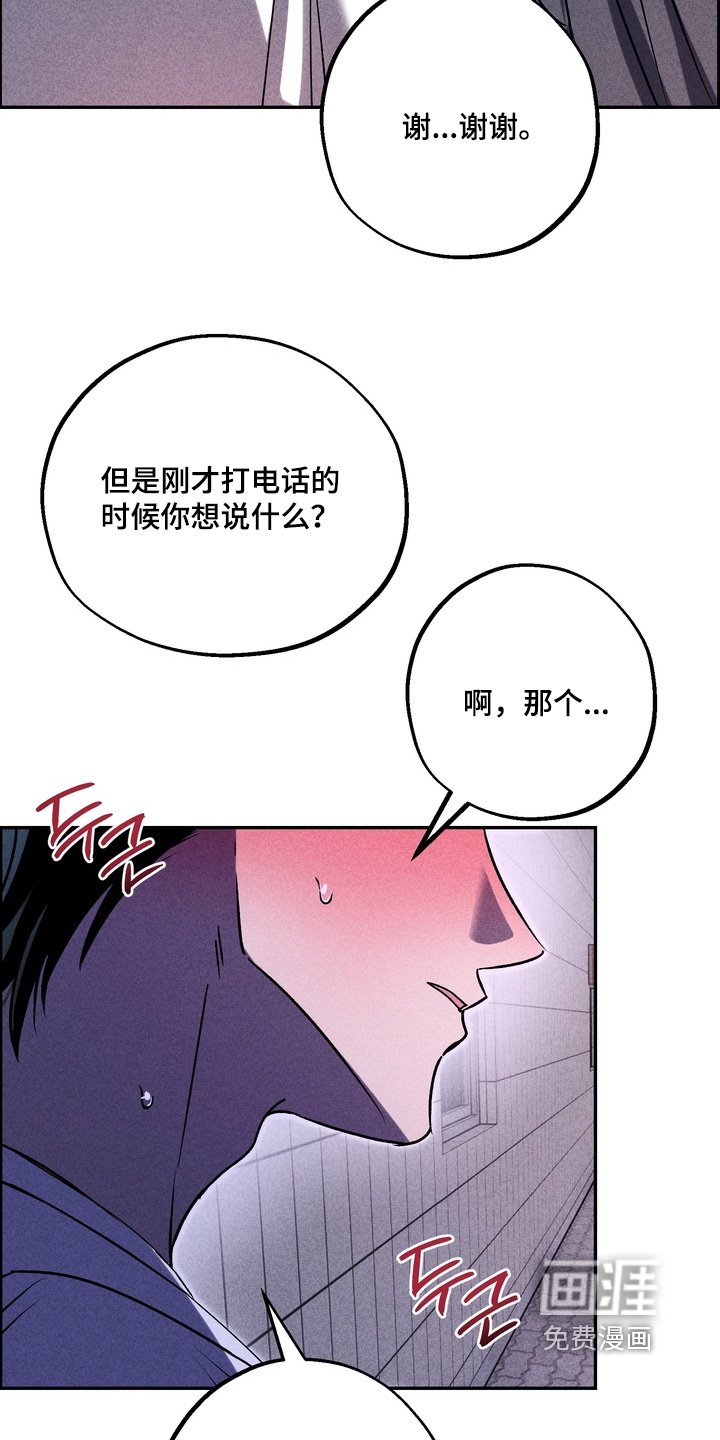 第30话5